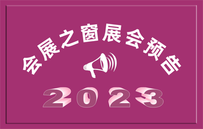 2023人ֳִҵ