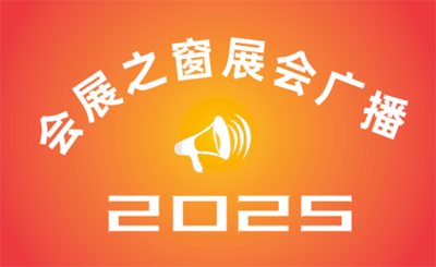 2025人ʰ뵼ҵӼᣨVOC