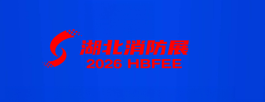 2026ڰ˽й人ȫӦԮҵ